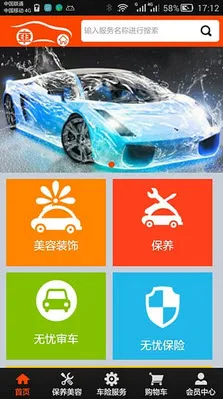 ��300���ֳ�2026�ٷ�����v5.5.9.01 app