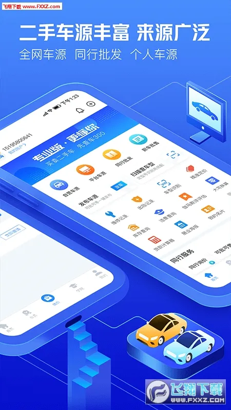 ��300���ֳ�2026�ٷ�����v5.5.9.01 app