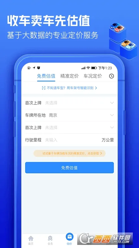 ��300���ֳ�2026�ٷ�����v5.5.9.01 app