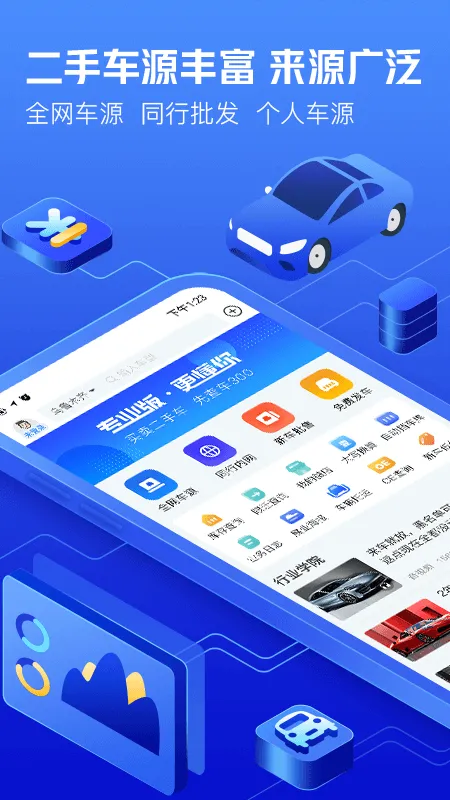 ��300���ֳ�2026�ٷ�����v5.5.9.01 app