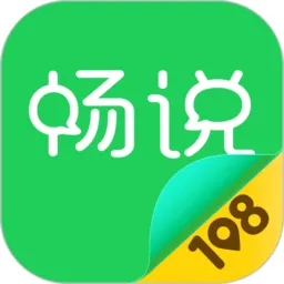��˵1082025�ٷ�����v4.29.14 ��׿��