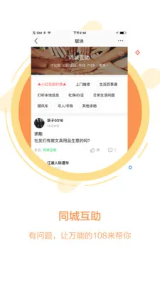 ��˵1082025�ٷ�����v4.29.27 ��׿��