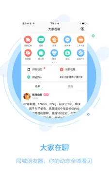 ��˵1082025�ٷ�����v4.29.27 ��׿��