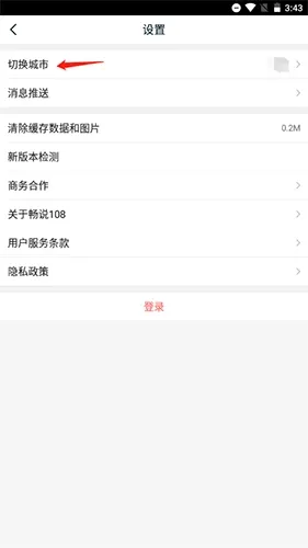 ��˵1082025�ٷ�����