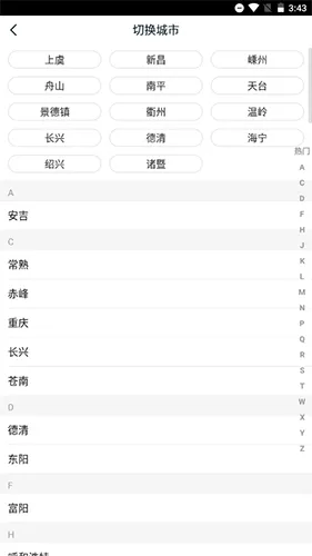 ��˵1082025�ٷ�����