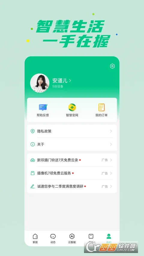 �ǻ�����2026����v2.26.0 ���°�