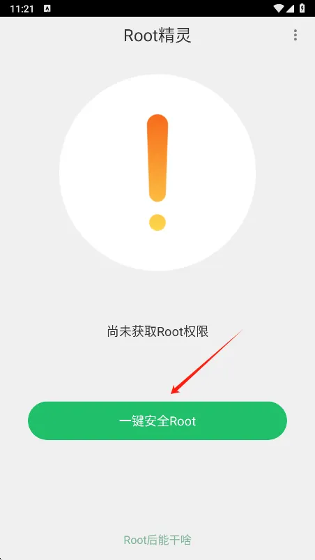 Root����2025����