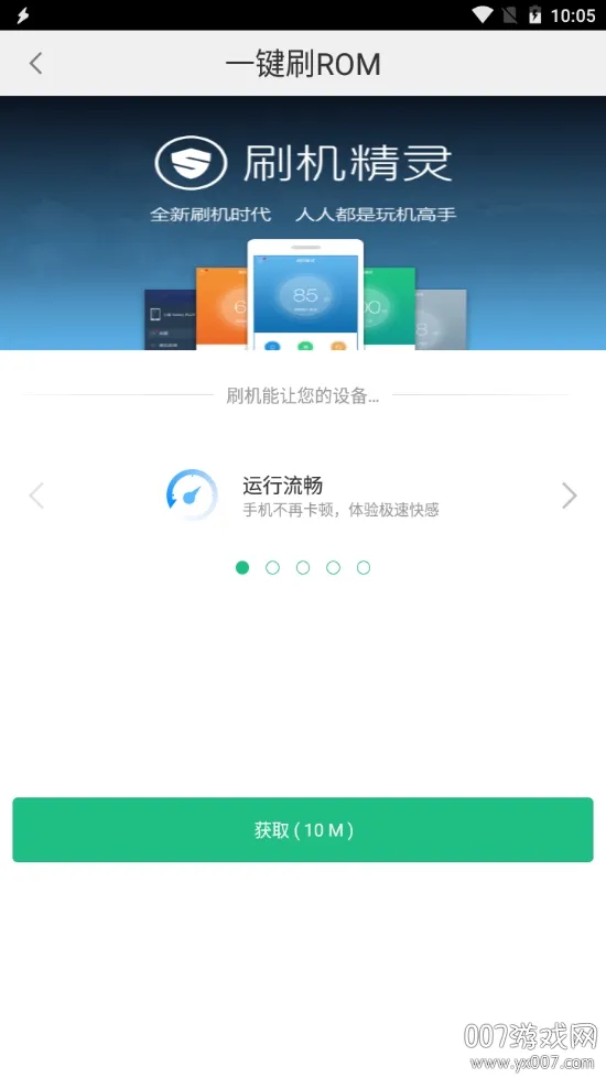 Root����2025����