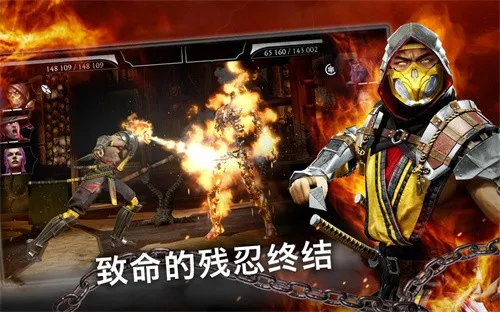 Mortal Kombat2025����v7.2.1 app