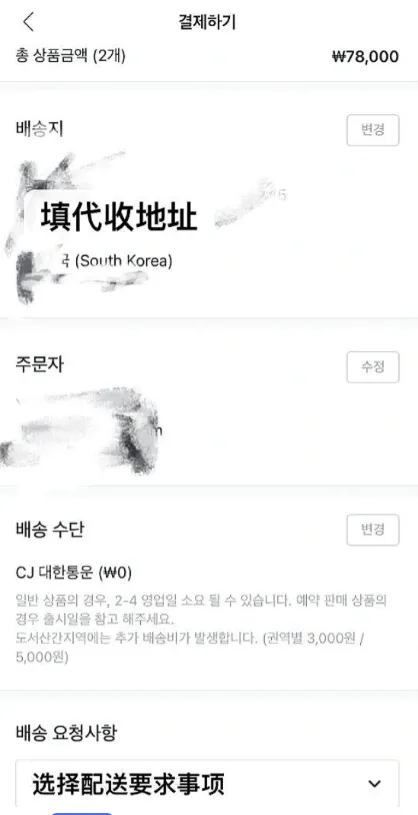 Weverse Shop2025�ٷ����°汾