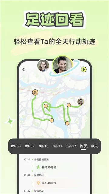 Lookus(���¶�λ�ػ�)v3.13.0 ���°�