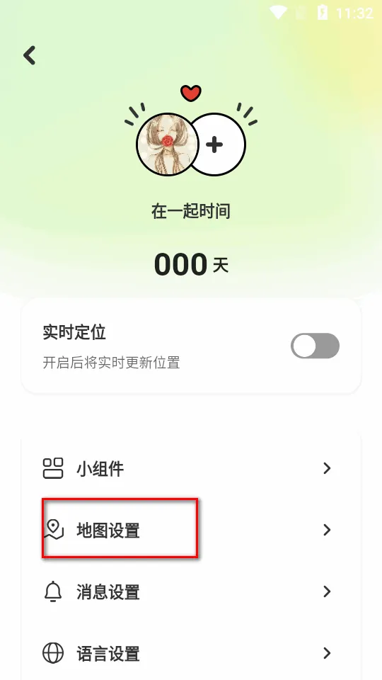 Lookus(���¶�λ�ػ�)