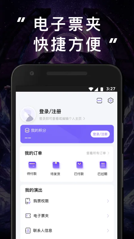 jj202025�ֻ���v4.7.4 �ֻ���