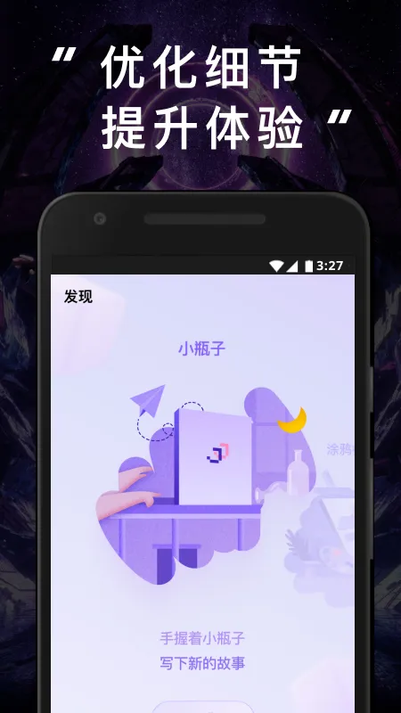 jj202025�ֻ���v4.7.4 �ֻ���