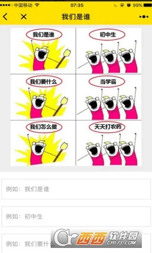 Biu�����°汾v7.0.2 ��׿��