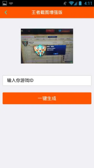 Biu�����°汾v7.0.2 ��׿��