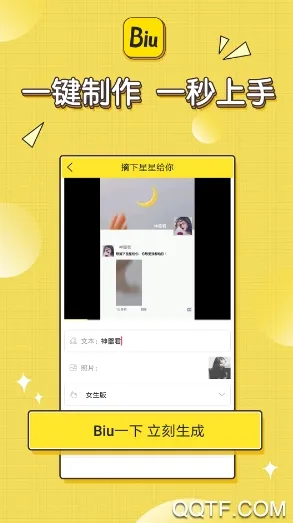 Biu�����°汾