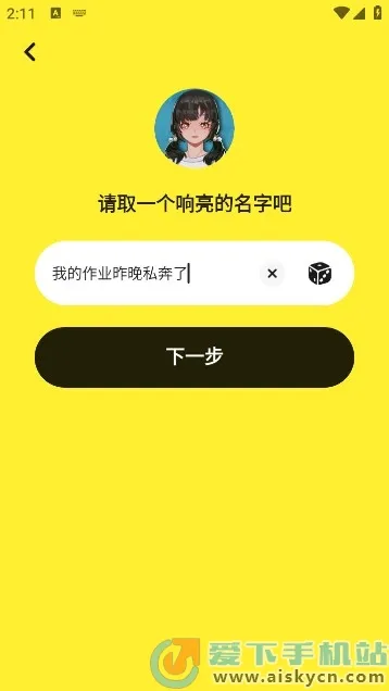 ����Online2025�ٷ�����v1.5.7.908 app