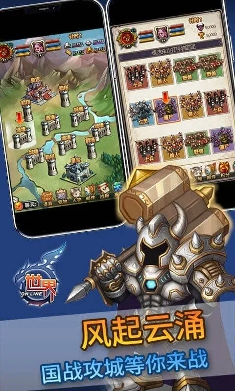 ����Online2025�ٷ�����v1.5.7.908 app