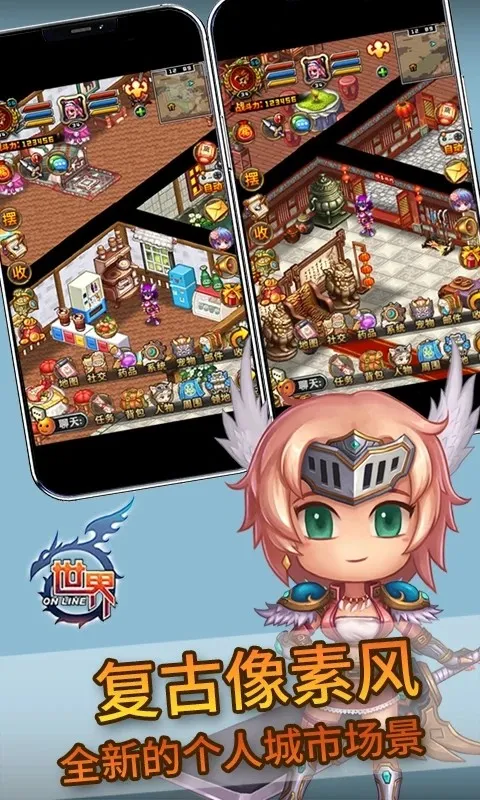 ����Online2025�ٷ�����v1.5.7.908 app