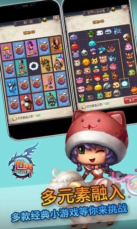 ����Online2025�ٷ�����v1.5.7.908 app