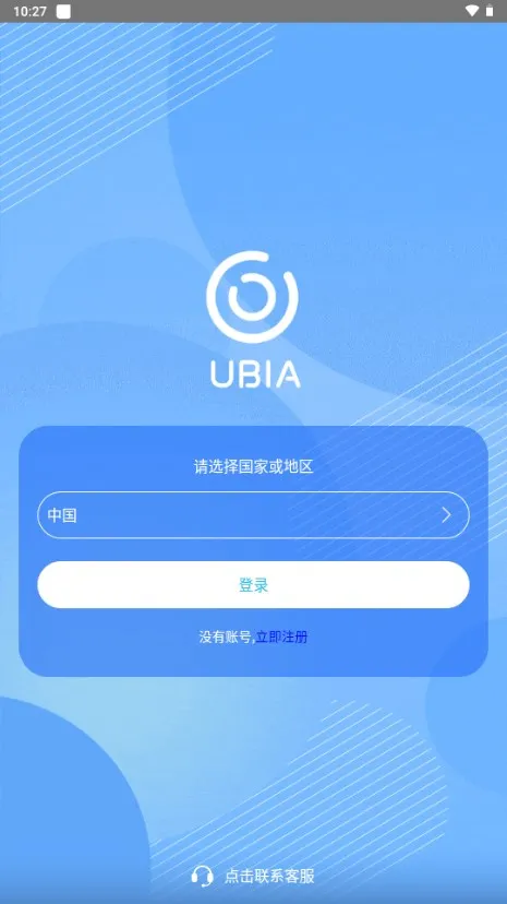 ubox2025���ذ�װv1.1.131 �ֻ���