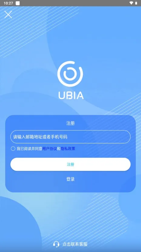 ubox2025���ذ�װv1.1.131 �ֻ���