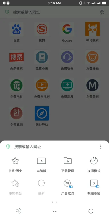 Alook(���������)v11.0 ���°�