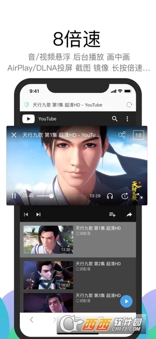 Alook(���������)v11.0 ���°�
