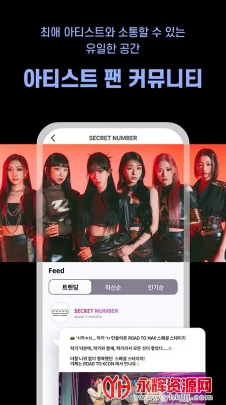 Mnet Plus(����׷��ƽ̨)v3.14.3 ��׿��