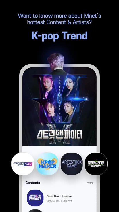 Mnet Plus(����׷��ƽ̨)v3.14.3 ��׿��