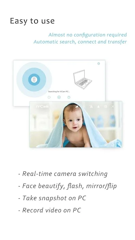 iVCam2025����v7.3.2 ���°�