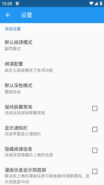 Cimoc(�����Ķ�����)v1.7.248 �ֻ���