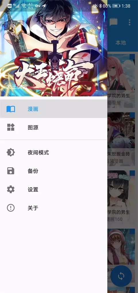 Cimoc(�����Ķ�����)v1.7.248 �ֻ���