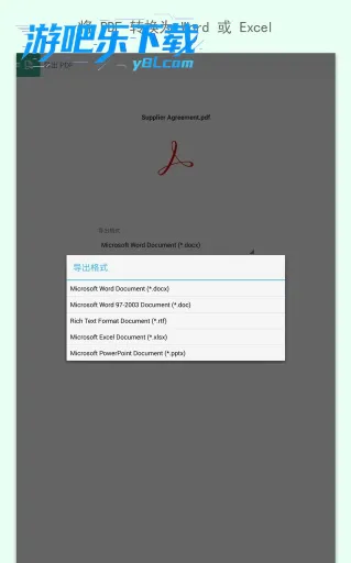 Adobe Acrobat2025����v25.6.0.39397 �ֻ���