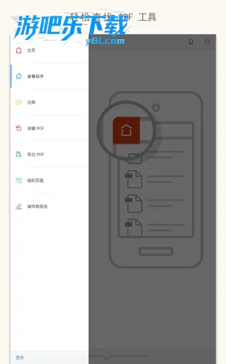 Adobe Acrobat2025����v25.6.0.39397 �ֻ���