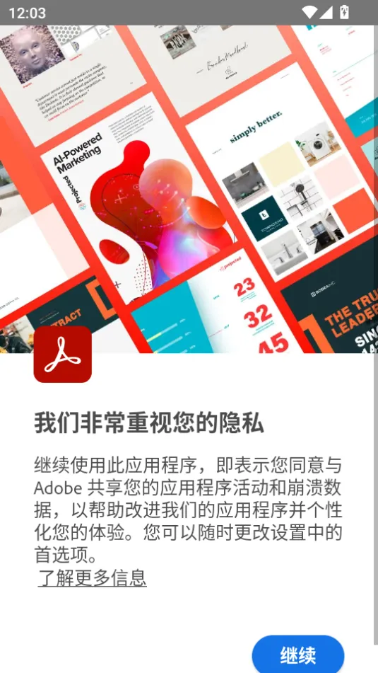Adobe Acrobat2025����v25.6.0.39397 �ֻ���