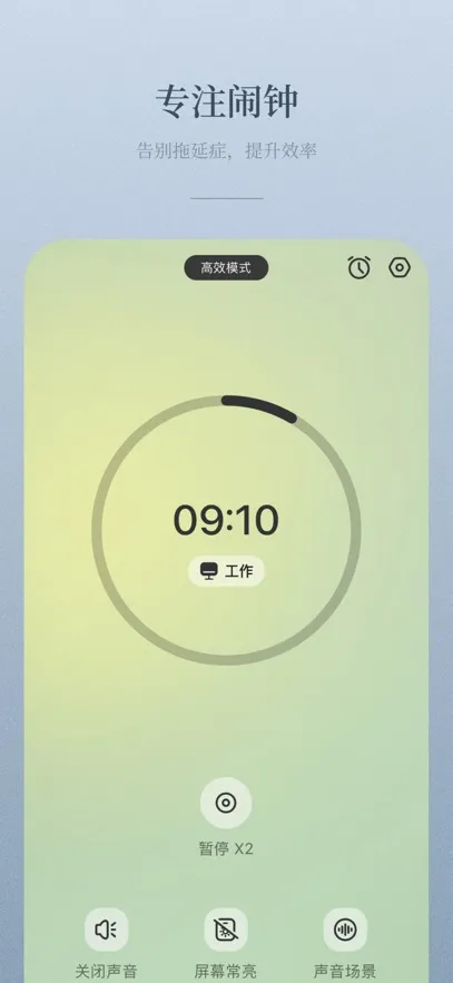 niceday2025���ذ�װv1.3.0 ���°�