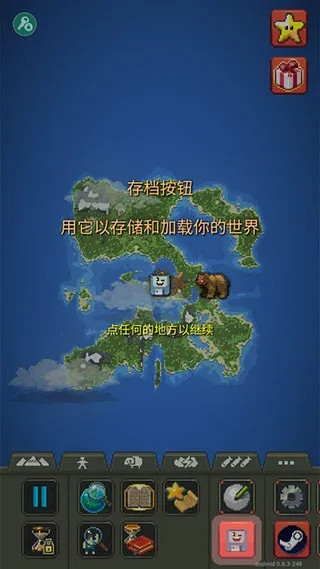 WorldBox�°汾