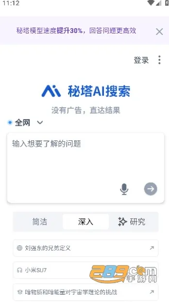 ����AI����2025���ذ�װ