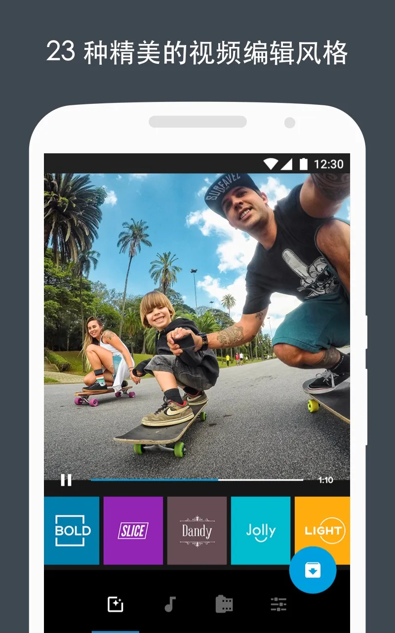 Quik2025�ٷ����°汾v5.0.7.4057-000c9d4b4 app