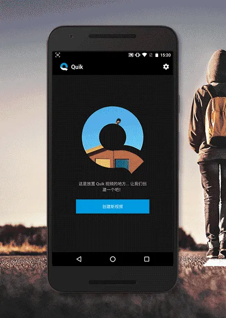 Quik2025�ٷ����°汾