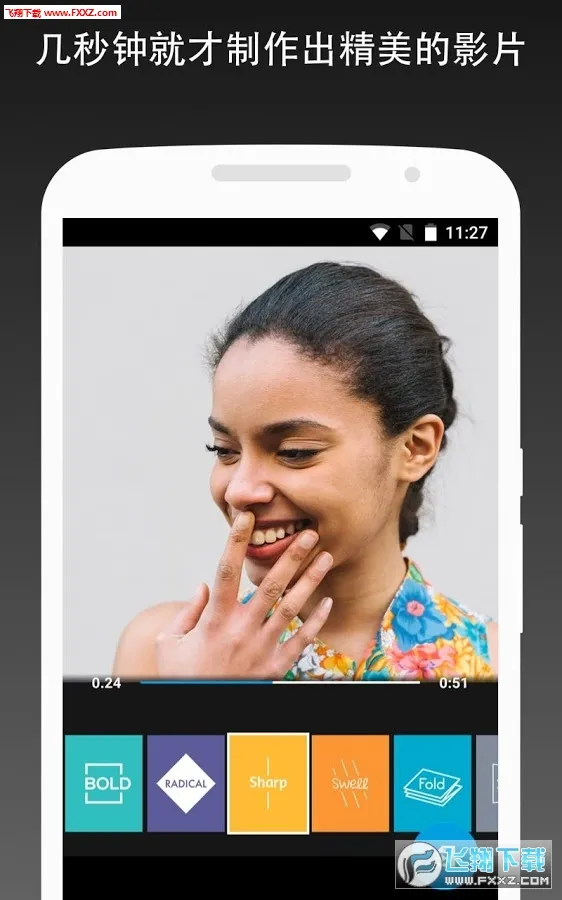 Quik2025�ٷ����°汾v5.0.7.4057-000c9d4b4 app
