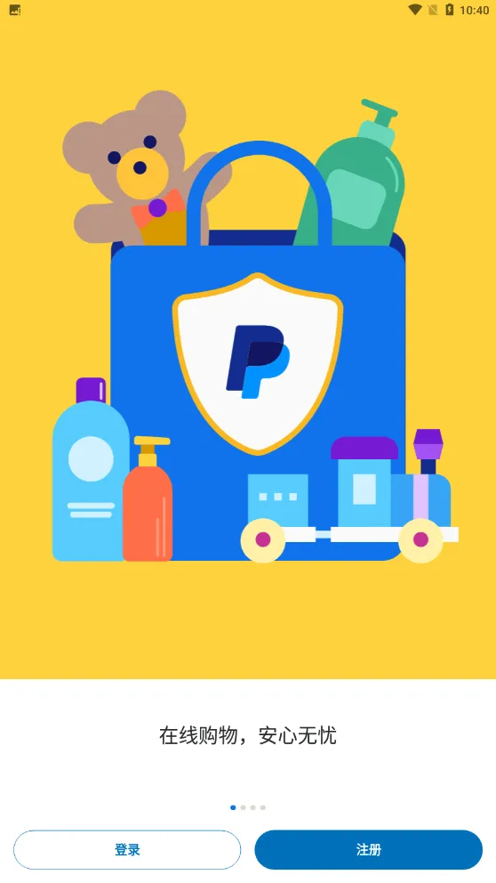 PayPal(�羳֧������)