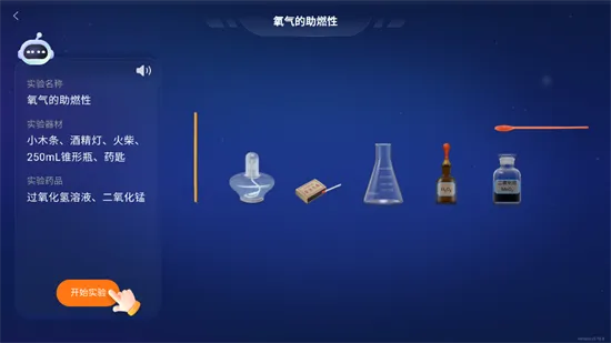 NBʵ����(����ʵ��ѧϰ)v2.22.1 app