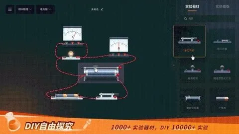 NBʵ����(����ʵ��ѧϰ)v2.22.1 app