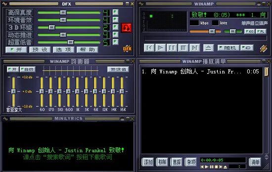 Winamp2025���°汾v1.4.15 app
