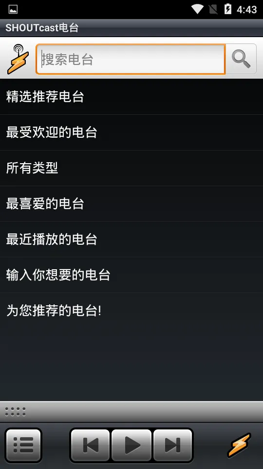 Winamp2025���°汾