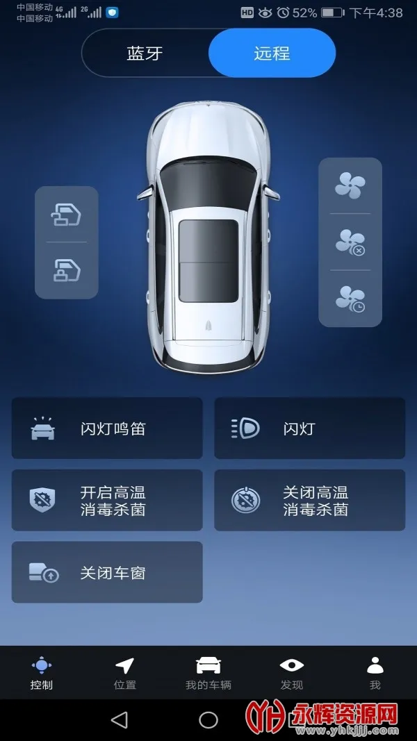 �������ܻ���2025���ذ�װv1.2.4 �ֻ���