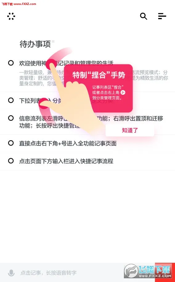 ��ָ�ʼ�(�ʼǼ�¼����)